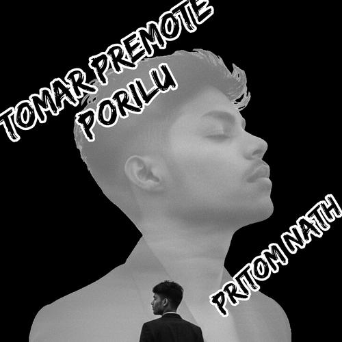 Tomar Premote Porilu