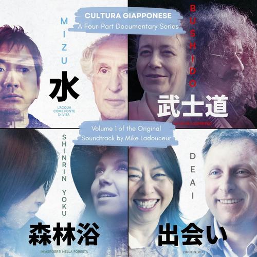 Cultura Giapponese: Volume 1 (Original Series Soundtrack)