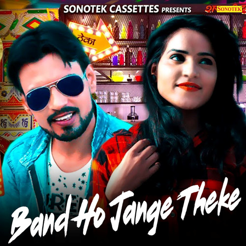 Band Ho Jange Theke - Single
