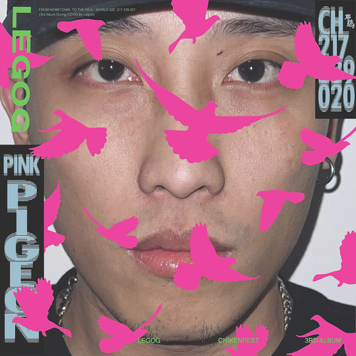 PINK PIGEON (Explicit)