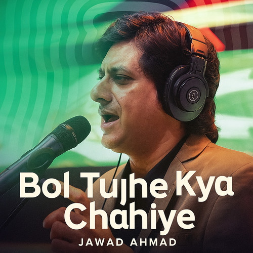 Bol Tujhe Kya Chahiye