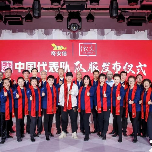 开心唱好歌合唱团