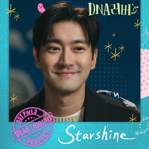 DNA러버 OST Part.3 (DNA Lover (Original Television Soundtrack) Pt. 3) (DNA恋人 OST Part.3)