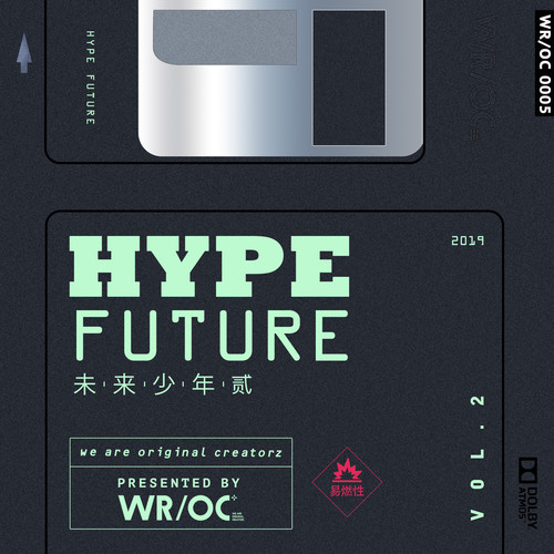 HYPE FUTURE VOL.2