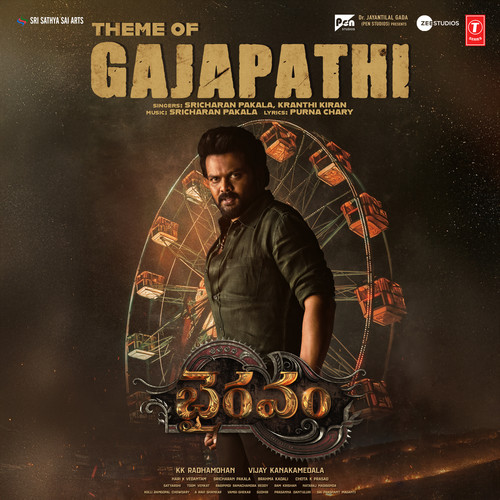 Theme Of Gajapathi (From 