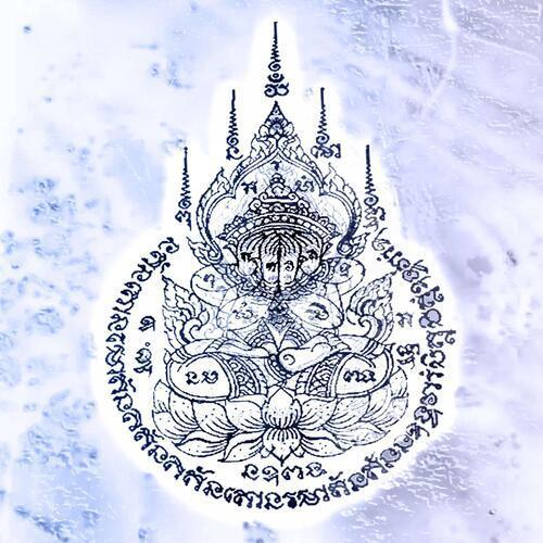 RAINLINE: Манускрипт