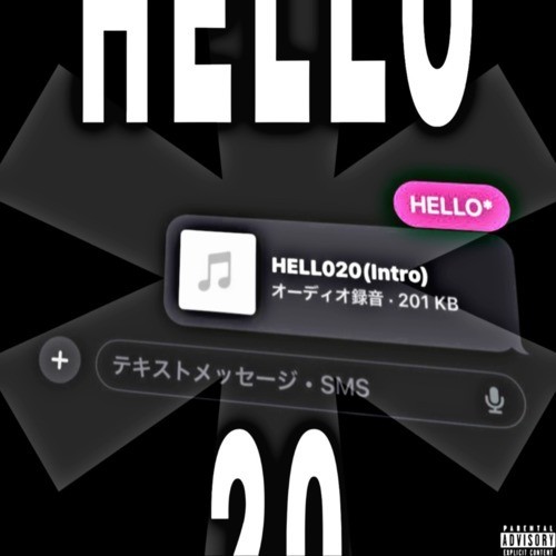 HELL020 (Intro) [Explicit]