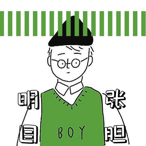 还是学校的小甜歌