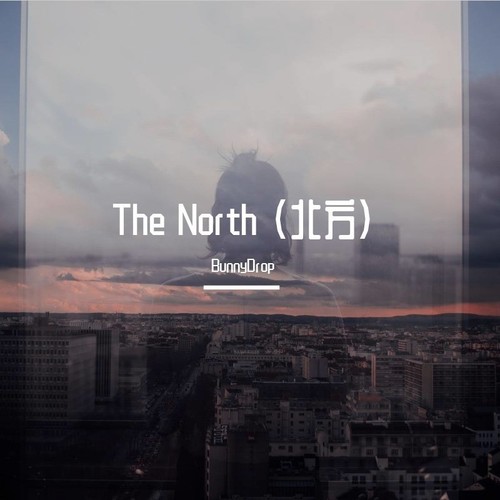 The North (北方)