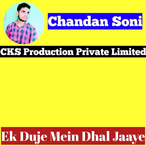 Ek Duje Mein Dhal Jaaye