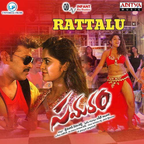 Rattalu (From 