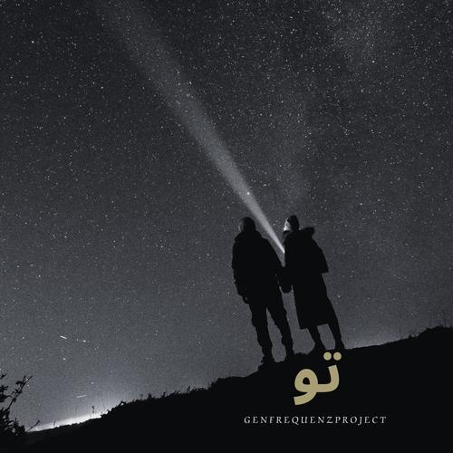 TO (feat. Samin Saadat)