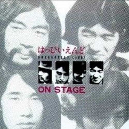 Greeeatest Live! On Stage