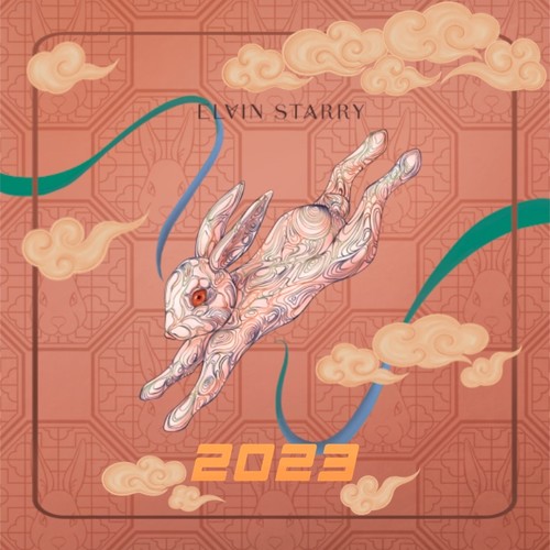 癸卯2023
