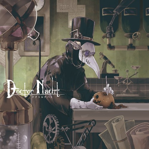 Doctor Nacht (ドクトルナハト)