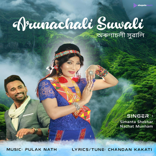 Arunachali Suwali Track