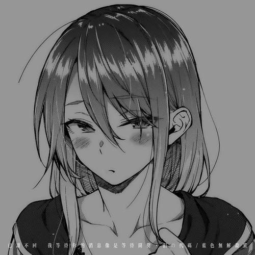 已读不回 (我等待你的消息像是等待开奖)