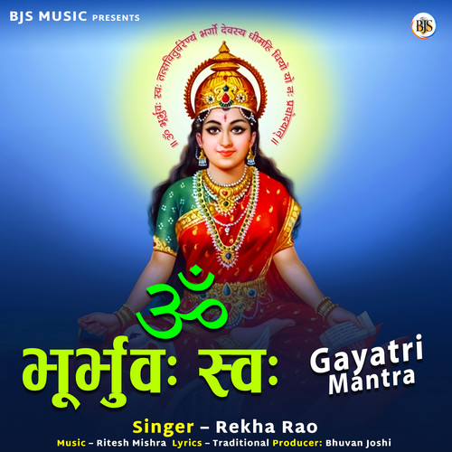 Om Bhurbhuvah Swah - Gayatri Mantra