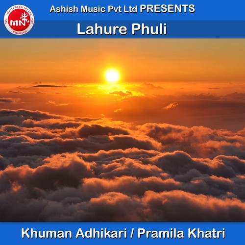 Lahure Phuli
