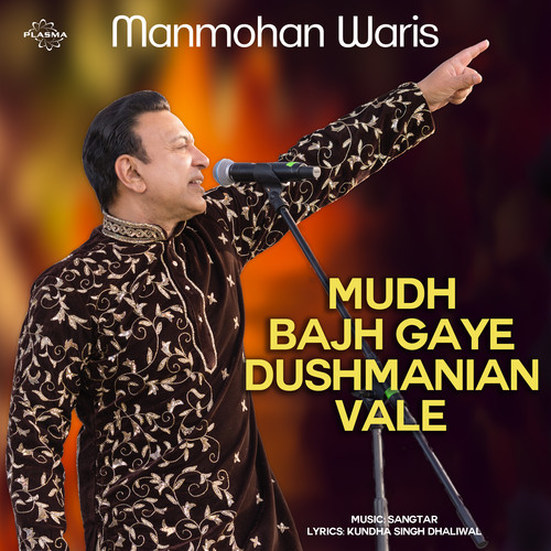 Mudh Bajh Gaye Dushmanian Vale