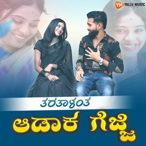 Taratalanta Adak Gejji