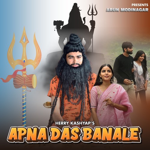 APNA DAS BANALE