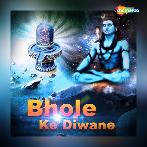 Bhole Ke Diwane