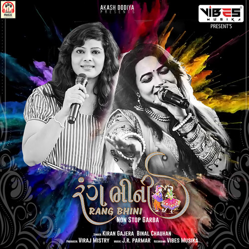 Rang Bhini - Non Stop Garba