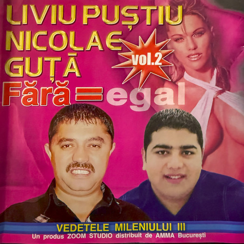 Fără egal