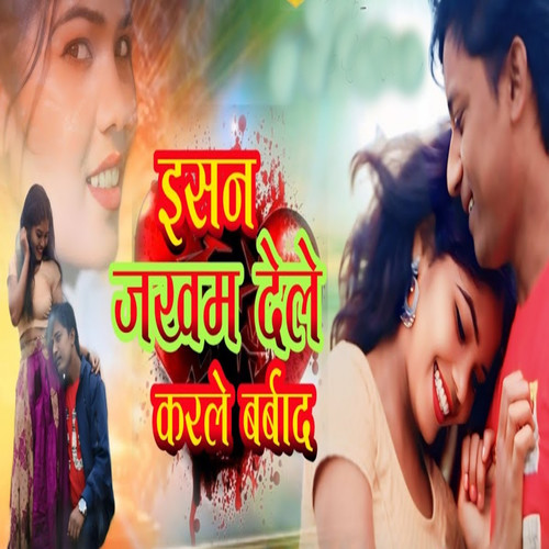 Isan Jakham Dele Karle Barbad