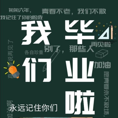 骊歌