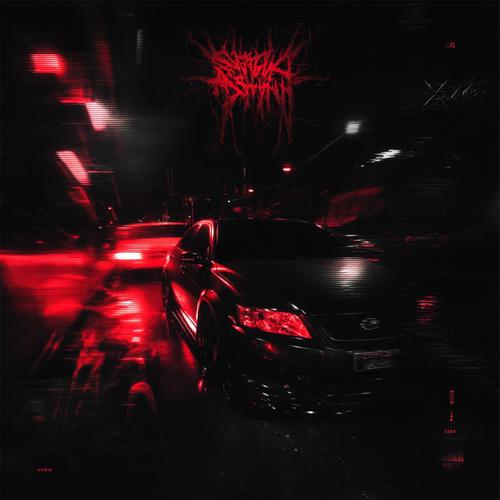 SHARP TEETH (Explicit)