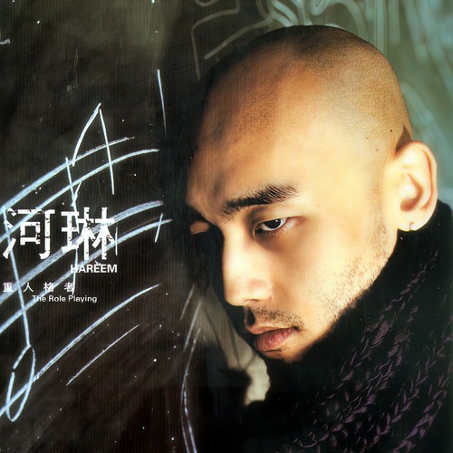 다중인격자 (多重人格者)