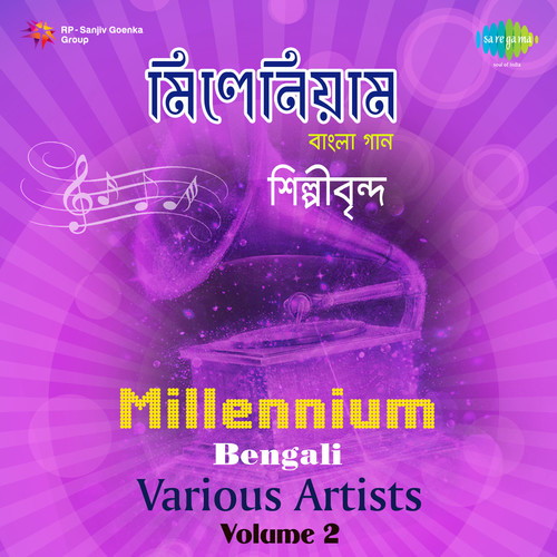 Millennium Bengali Volume 2