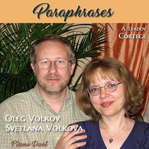 A. Lyadov, Cortege (feat. Svetlana Volkova)