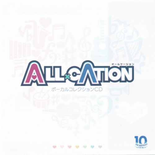 ALL×CATION ボーカルコレクションCD