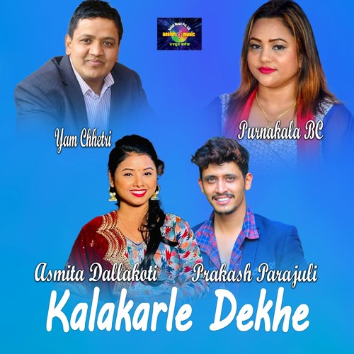 Kalakarle Dekhe