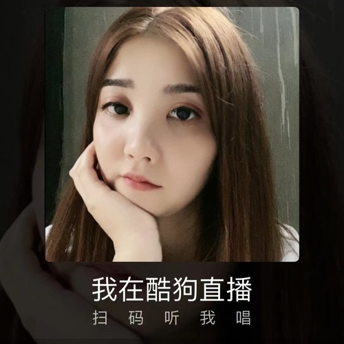 再见吧最爱的你