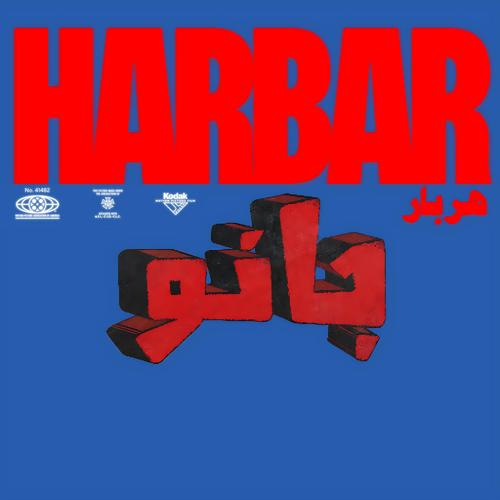 Harbar (feat. HooMaan) [Explicit]