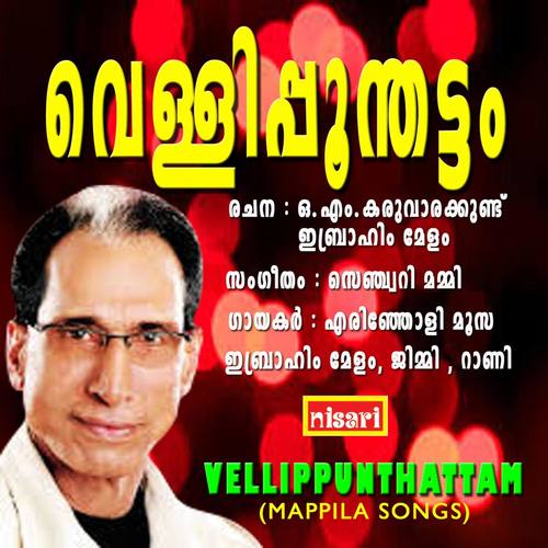 Vellippunthattam