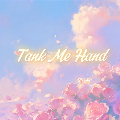 Take Me Hand