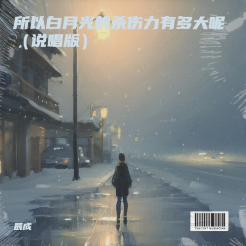 根本你 不懂得爱我