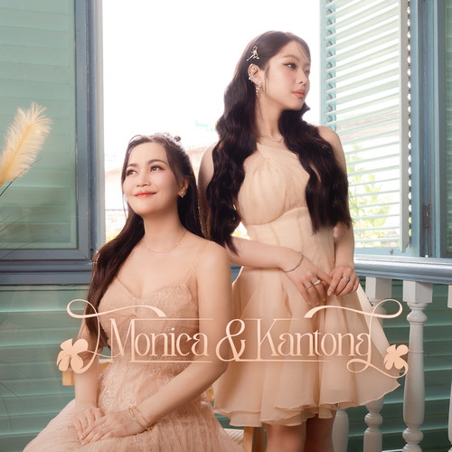 จักรวาลไหน (InWhite Live Session) - Single