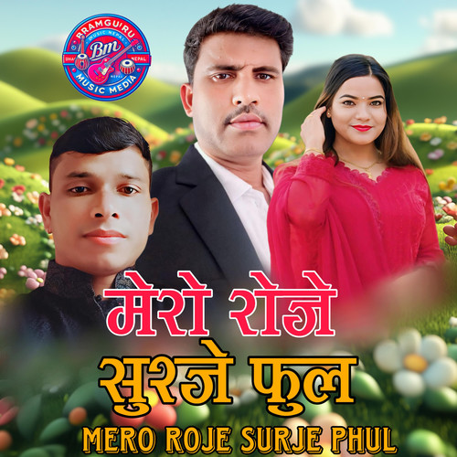 Mero Roje Surje Phul