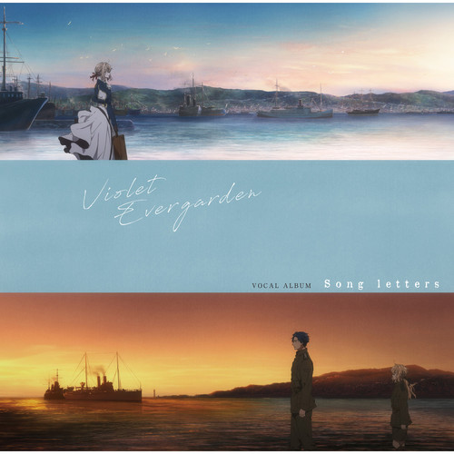VIOLET EVERGARDEN VOCAL ALBUM Song letters (紫罗兰永恒花园 动画音乐专辑)