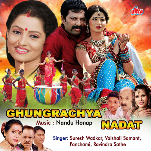 Ghungarachya Nadat (Original Motion Picture Soundtrack)