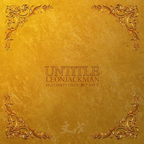 UNTITLE