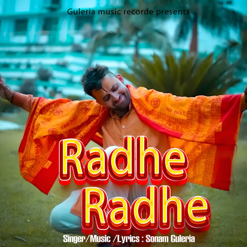 Radhe Radhe
