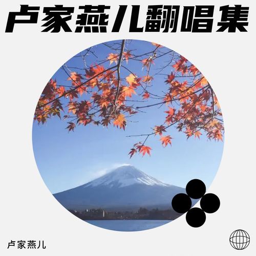 闽南语