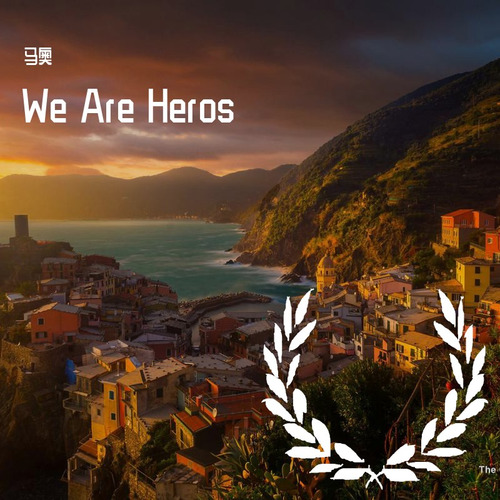 We Are Heroes
